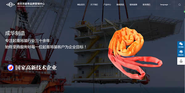 吊车司机看过来，成华吊装带抖音直播间送福利了