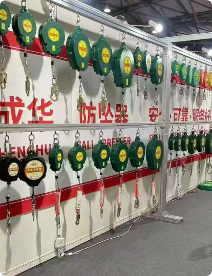 成华防坠器